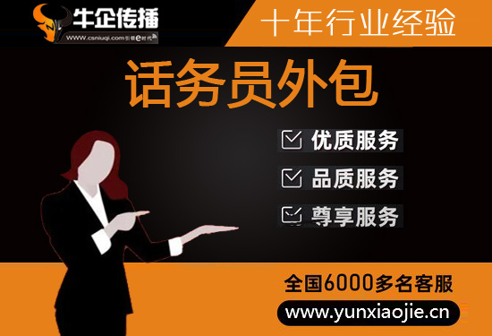 沈阳bpo外包怎么收费方式